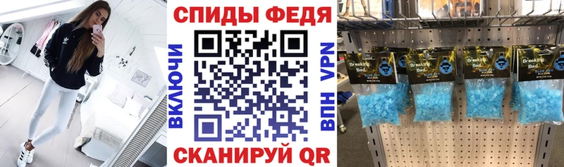 АМФ VHQ  Кызыл 