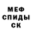 МЕТАДОН мёд Angry Blue