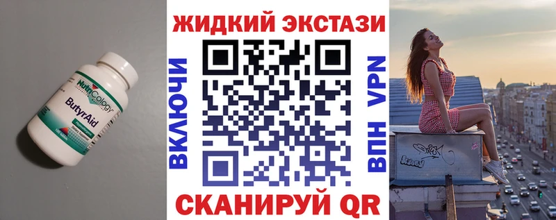 mega   Кызыл  Бутират буратино 