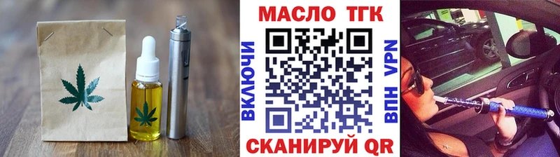 Еда ТГК марихуана  это формула  Кызыл  где найти  