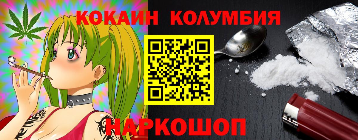 COCAIN Боливия Кызыл