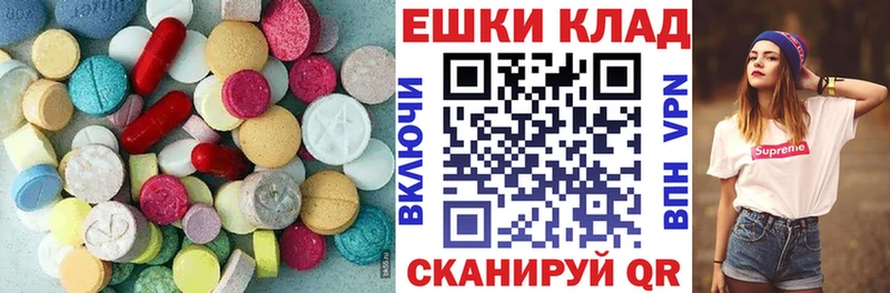Ecstasy Punisher Кызыл