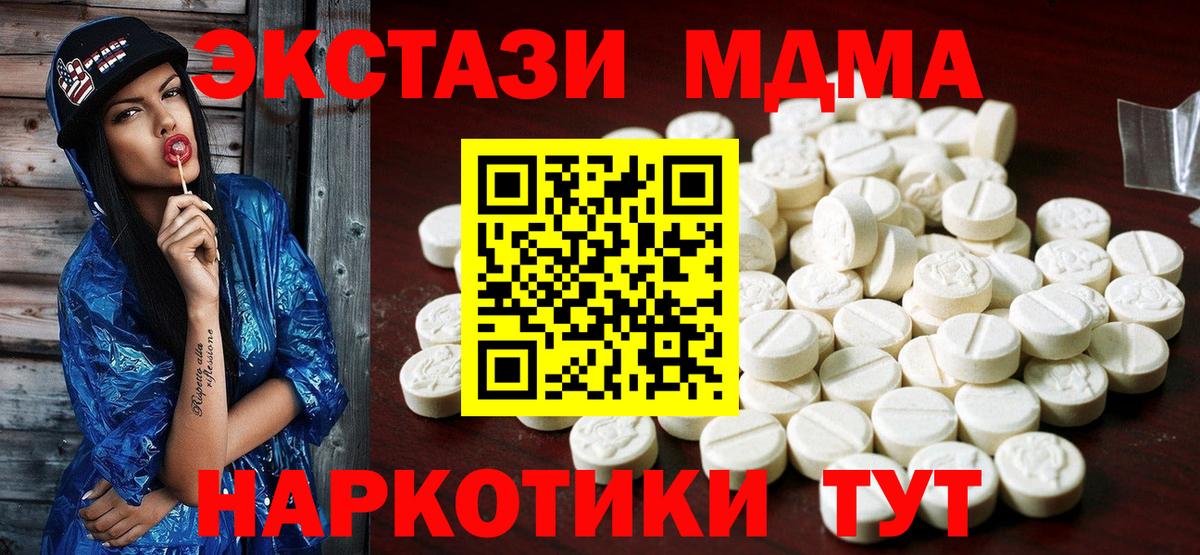 Кызыл  Экстази ешки  дарнет шоп  Ecstasy  Вход с VPN  Ecstasy Cube 