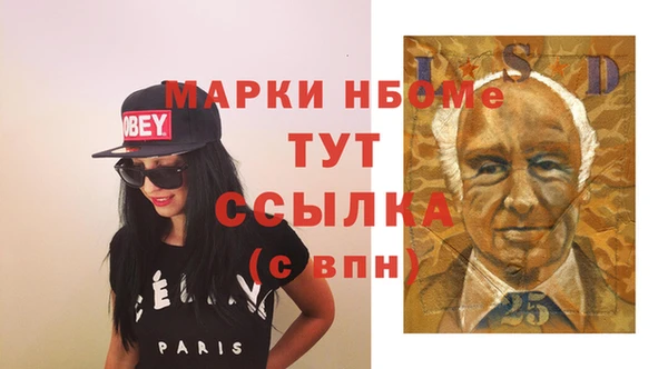 синтетический гашиш Алзамай