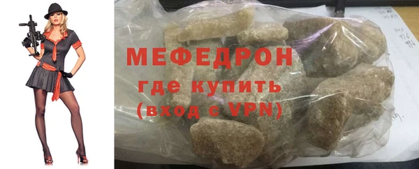 прущие крисы Абдулино