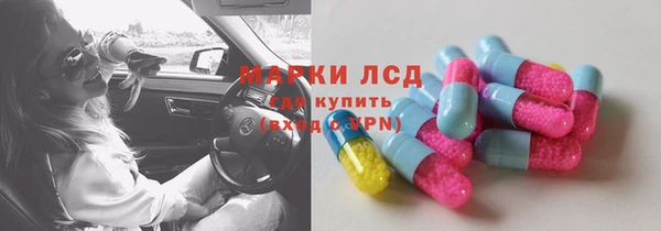 спиды Алексеевка