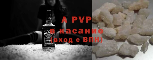 спайс Санкт-Петербург