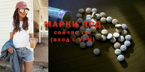 спиды Алексеевка