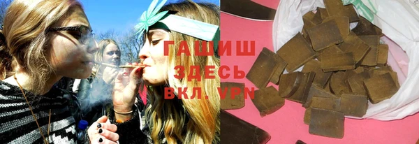 синтетический гашиш Алзамай