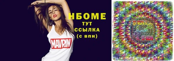 кокаин VHQ Новосибирск