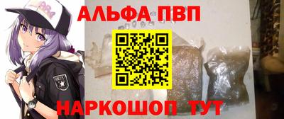 гашишное масло Комсомольск-на-Амуре