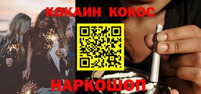 прущие грибы Кинель