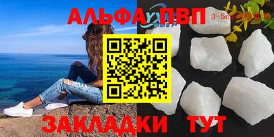 первитин Кимры