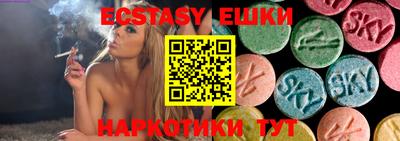 ешки Коммунар