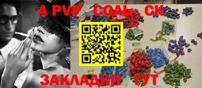 твердый Кингисепп