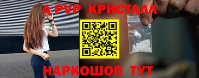 прущие грибы Кинель