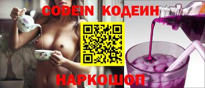 прущие грибы Кинель