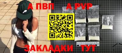 герыч Камень-на-Оби