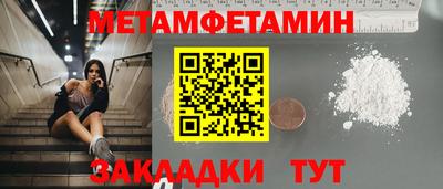 прущие грибы Кинель