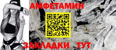 первитин Кимры