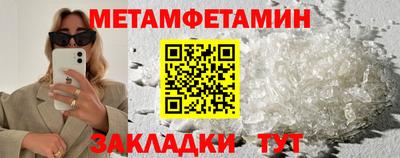 прущие грибы Кинель