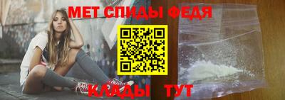 первитин Кимры