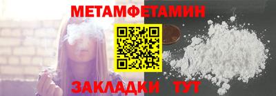 первитин Кимры