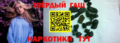 прущие грибы Кинель
