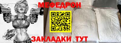 прущие грибы Кинель