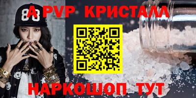 амфетамин Каменск-Шахтинский