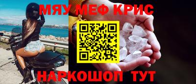 первитин Кимры