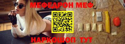 прущие грибы Кинель