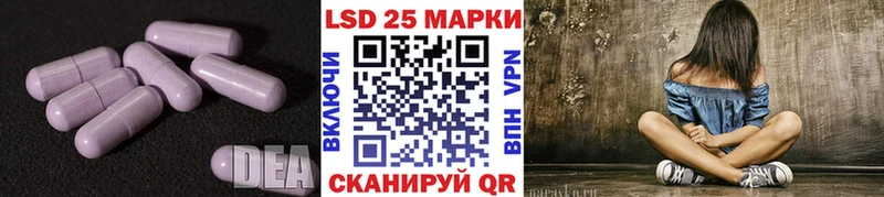Лсд 25 экстази ecstasy  блэк спрут вход  Кызыл 