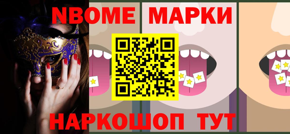 ЛСД экстази кислота Кызыл