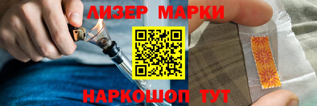 Кызыл  ЛСД экстази ecstasy  Лсд 25 экстази кислота  ссылка на мегу как зайти  Вход с VPN 