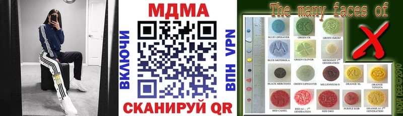 цены   Кызыл  MDMA кристаллы 