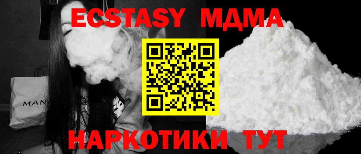 ГАШ Кызыл