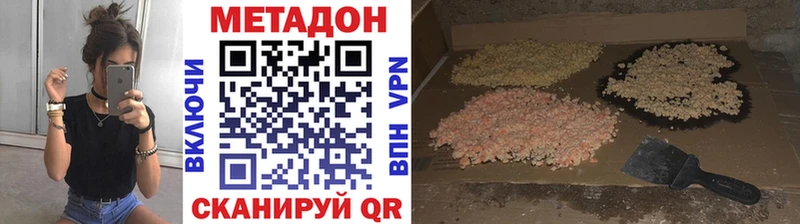 блэк спрут зеркало это Telegram МЕТАДОН белоснежный купить наркотик Кызыл