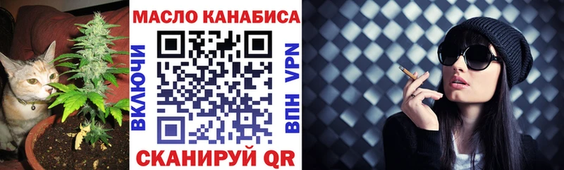 где можно купить   Кызыл  Дистиллят ТГК Wax 