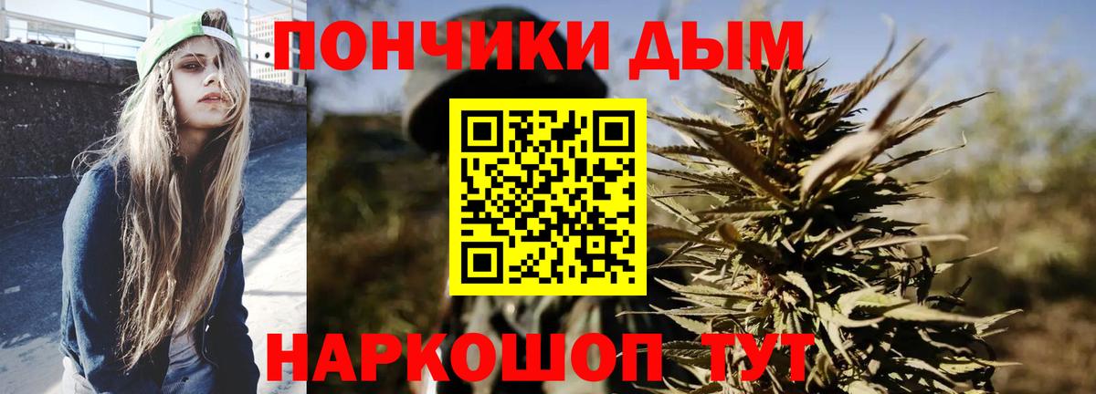 Конопля семена Кызыл